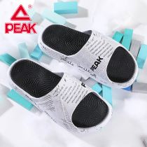 Peak style extremely slippers men and women couples 2021 autumn new wear color matching slippers non-slip sandals drag tide