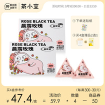 Tea small empty teakoo Super Tea morning dew rose cold brewed flower tea double rose Black Tea Tea Bag Tea Tea Bag Tea Bag Tea