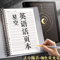 Loose-leaf English notebook thick detachable b5 large a4 four-line three-frame English text 16 open junior high school students