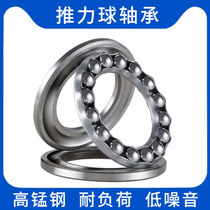 51108 load-bearing flat bearing pressure 109 51110 51111 51111 bearing centripetal thrust ball bearing 51112