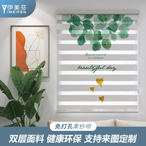 Imefen non-perforated installation of soft gauze curtain roller curtain kitchen bathroom bedroom shade lifting roll curtain