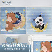 Imeifen Childrens Room Shangri-La Curtain Curtain Cartoon Animal Rolling Blinds Curtain Roll-Free Punch