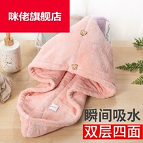 Dry hair hat cute female summer super strong absorbent quick-drying artifact 2021 New Net Red childrens towel bath towel two-piece set