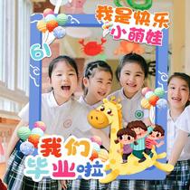 2023 Kindergarten Graduation Photo Frame KT Board Atmosphere Photo Props School Graduation Ceremony Placement Decoration