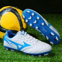 Huili football shoes for men and women broken nails ag long nails Messi Falcon girls special primary school children children Xiao Li training shoes