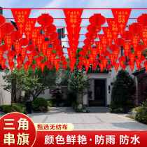 Yard wedding decoration colorful flag wedding wedding room flower wedding supplies rural outdoor outdoor scene layout Encyclopedia