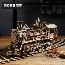 ROKR if steam locomotive toy wooden mechanical transmission model diy hand assembled adult difficult