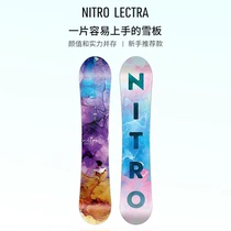  NIZUO NITRO Snowboard VENEER LECTRA 2021 All-around ski veneer snowboard female novice entry