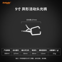 Multifunctional C- type powerful forceps pliers woodworking crimping quick welding fixing pliers tool