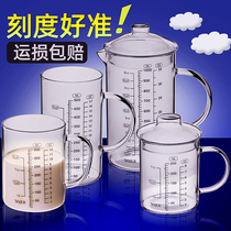 Glass milk cup Childrens scale cup Microwave heating ml oz Kitchen household breakfast cup Measuring cup Water cup