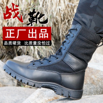 New style combat boots mens ultra-light breathable genuine land boots children winter wool tactical security shoes combat training boots