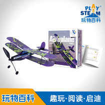 PlaySTEAM green kinetic energy rubber band power aircraft childrens toy foam aircraft model assembly hand throw