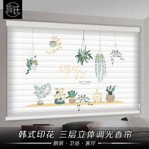 Weng style Shangri-La curtain soft shade shade lifting roller blind room bedroom Nordic Louver Curtain