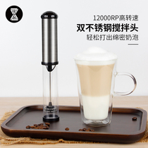 Zhenhang stainless steel battery Brewer handheld coffee milk Brewer milk Brewer coffee flower milk Brewer