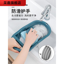 Washboard hand-free home Mini small lazy washboard laundry laundry basin plastic thickened socks artifact