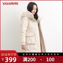 Duck duck down jacket womens mid-length thickened warm winter womens loose fashion casual hooded thin jacket