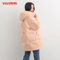 Duck and duck long womens down jacket anti-season special sale trend hooded solid color jacket warm fashion windproof womens clothing