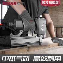 Zhongjie air nail gun steel nail gun ST64 pneumatic cement concrete 50 steel row gun ST38 wire slot woodworking decoration