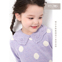 erdosKIDS Ordos childrens clothing 21 early autumn new childrens girls flip cashmere knitted collar
