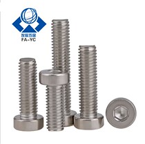 Down hexagon short bolt CBSST8 10 12-10 12 16 20 25 30 35 40
