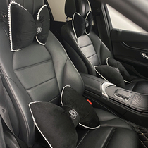 Waist car waist protection cartoon cute winter breathable cushion waist cushion car lumbar support seat headrest set