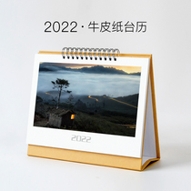 2022 Taiwan calendar custom enterprises to map custom printed logo photos simple advertising calendar 2021diy production