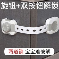 Car door children safety lock refrigerator through toilet car safety lock extended protection window EFM1