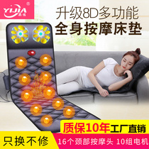 Massager mattress pillow whole body heated kneading press cervical neck shoulder back waist multifunctional electric massage pad
