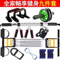 Home Fitness Equipment Set Combination Tensioner Arm Grip Arm Strength Bar Pectoral Abs Muscles Mens Training