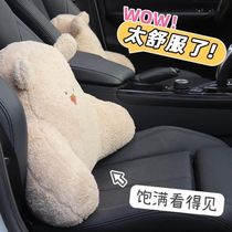 Car cushion waist cushion waist pillow car cute back cushion drivers seat cervical spine pillow car cushion waist back