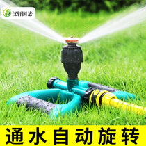Automatic sprinkler 360-degree rotating nozzle watering vegetables watering greening irrigation sprinkler lawn garden sprinkler cooling