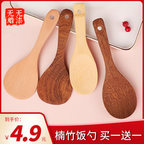 Household non-stick rice cooker soup eating spoon bamboo long handle rice scoop soup porridge size size wooden leak spoon