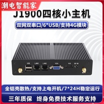 mini industrial control host dual network dual Serial Port fanless J1900 quad-core embedded industrial computer home business office desktop computer small mini pc industrial mini mainframe