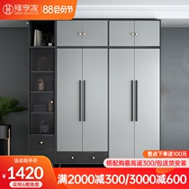 Modern simple Nordic light luxury small apartment three-door four-door five-door swing door combination wardrobe household bedroom wardrobe