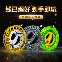 ABS alloy carbon fiber Crystal Kite wheel brake anti-reverse Green Wheel reel for adult high-grade