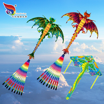 2021 new Weifang pterodactyl dinosaur kite childrens cartoon breeze easy-to-fly high-end large adult special spool