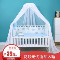 Baby bed net full cover universal childrens bed with bracket newborn baby yellow mosquito cover open door landing