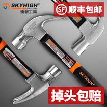 ANZ hammer hammer hammer hammer hammer small hammer nail hammer woodworking tool special steel integrated multi-function pure steel universal hammer