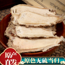 Gansu Minxian Danggui head tablet 250g special non-wild all Chinese herbal medicine Codonopsis Astragalus combination non-500g