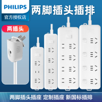 Philips two-pin socket two-item plug patch panel 2-pin two-hole patch panel power extension strip plug panel