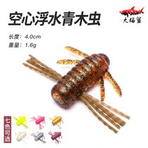 Beating Black Turquoi Worms Hollow Floating Water Lujah False Bait Squirming Water Surface System Bionic Insect Soft Bait Bass Fish Teething Black Fish