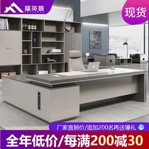 Desk boss table president table simple modern large class office furniture Manager Office table and chair combination