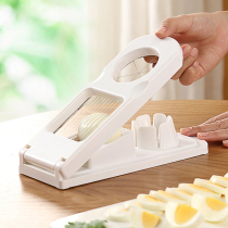 Kitchen household multifunctional stainless steel egg cutting artifact pine flower egg egg sliced flower divider