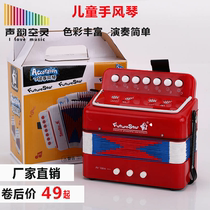Send video music Childrens accordion musical instruments Parent-child childrens toys Boys and girls early education gifts