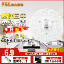 Foshan lighting led ceiling lamp wick led light bar light plate round transformation light board Energy-saving light bulb lamp bead patch