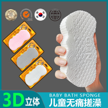 South Korea imported children rub bath Spongebob strong decontamination rub bath towel Adult bath artifact bath rub mud woman
