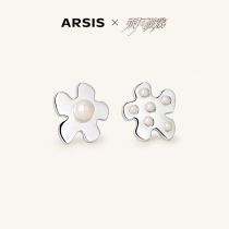 (By Windsurf Series) ARSIS flourishness Flowers Ear Nail Light Extravagant and minimalist Temperamental Ear Bone Clip