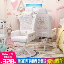 Oh yeah e-sports computer chair home comfortable sedentary office game lift cartoon ergonomic Master live chair
