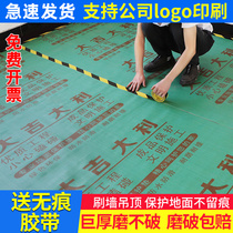 Decoration floor protective film tile protection mat floor tile decoration disposable moisture-proof film pvc floor leather protective film