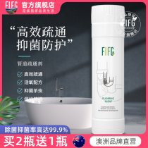 Australian pipe dredging agent artifact strong dissolution through kitchen oil toilet Bathroom sewer clogging deodorant